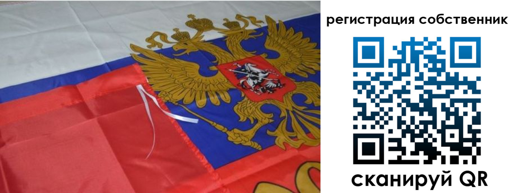прописка законно в Междуреченске