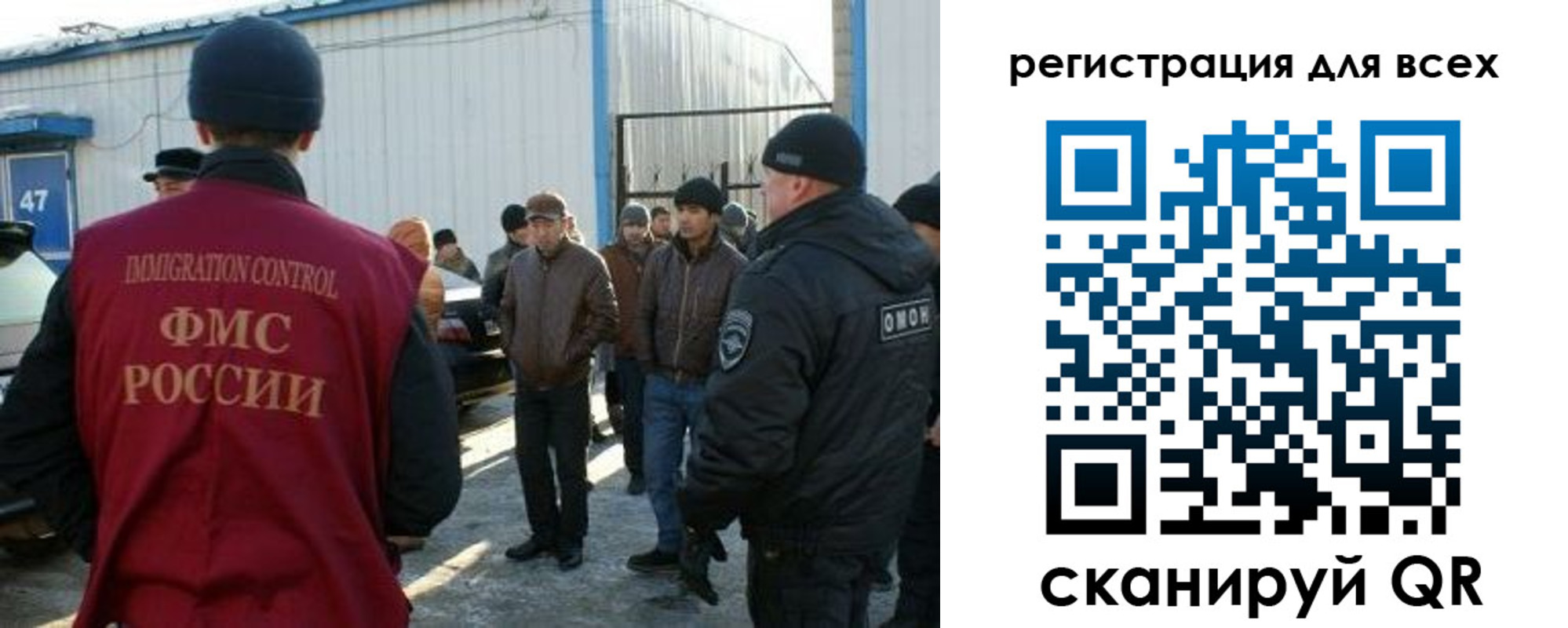 где прописаться в Междуреченске