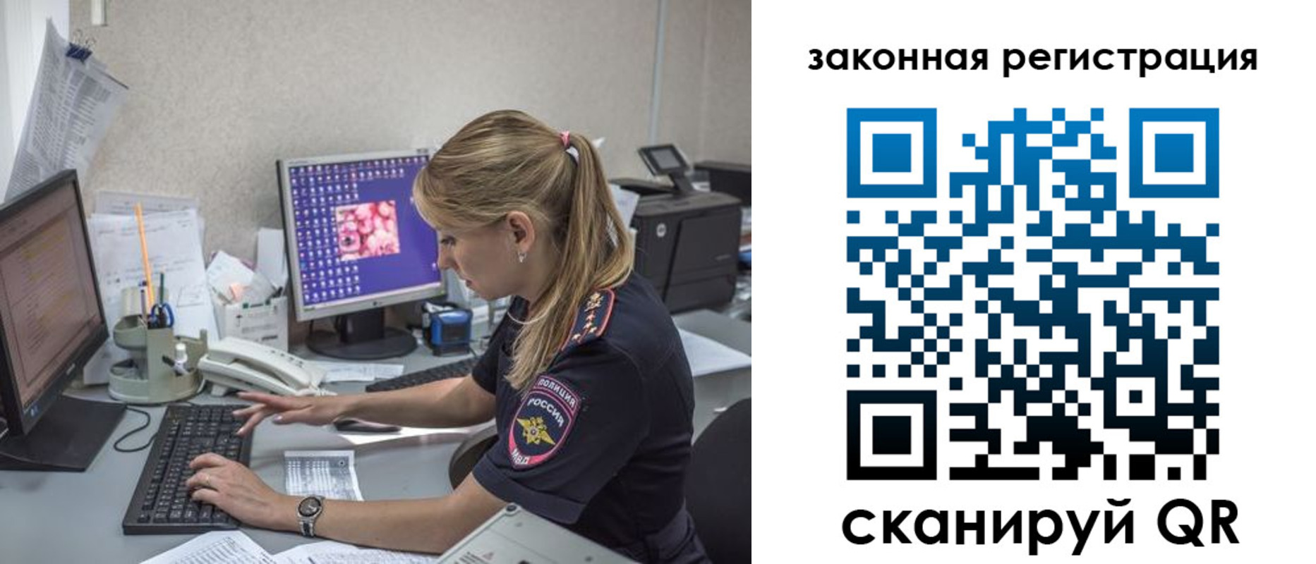 регистрация для дет. сада в Междуреченске