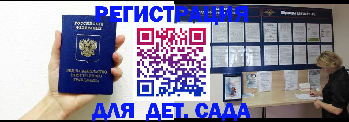 пропишу в квартире в Междуреченске